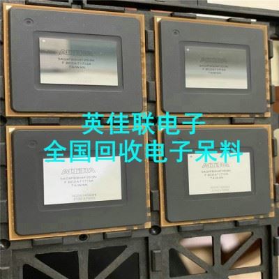 收购电源IC加工厂库存电子呆料 上门回收继电器 库存电子料回收中心图6