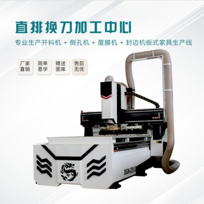 中工 1325直排换刀加工中心 门板专用开料机** 欧式门板雕刻机格图6