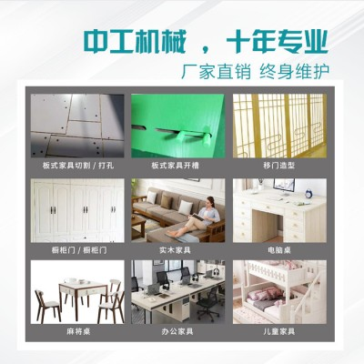 中工 1325直排换刀加工中心 门板专用开料机** 欧式门板雕刻机格图1