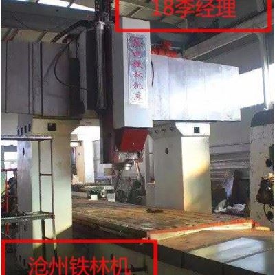 北京龙门铣床 武汉龙门铣床改造数控龙门铣床 数控龙门钻铣床  龙门加工中心 加工中心厂家图7