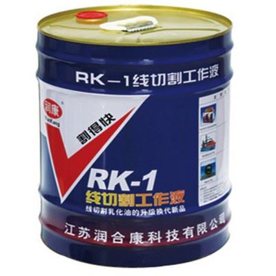 腾辉机电 水溶磨削液 加工中心专用工作液 线切割工作液 现货图2