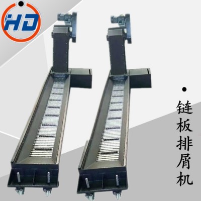 华迪厂家定制 CNC加工中心铁屑输送链板排屑机 切削废料排削器图6
