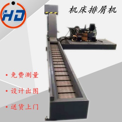 华迪厂家定制 CNC加工中心铁屑输送链板排屑机 切削废料排削器图3