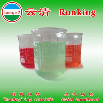 供应云清工业级 加工中心切削液图5