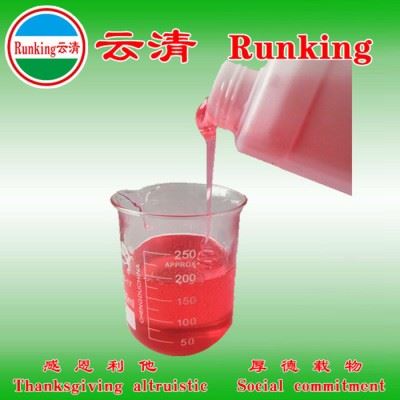 供应云清工业级 加工中心切削液图1