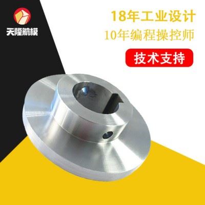 中山cnc外观加工不锈钢小零件cnc加工厂cnc车床加工店cnc加工中心走整圆图1