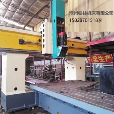 沧州铁林 铣床 机床 加工中心  深孔加工 模具加工 龙门加工中心 广西图4