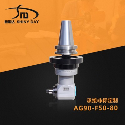 供应施耐达BT50-F50-80 异形角度头  数控加工中心 加工中心侧铣头 直角铣头 侧铣头 角度头 万向铣头图4