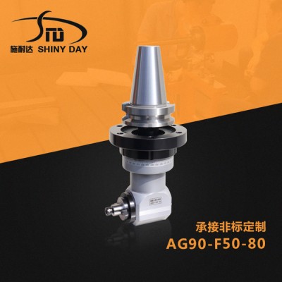 供应施耐达BT50-F50-80 异形角度头  数控加工中心 加工中心侧铣头 直角铣头 侧铣头 角度头 万向铣头图3