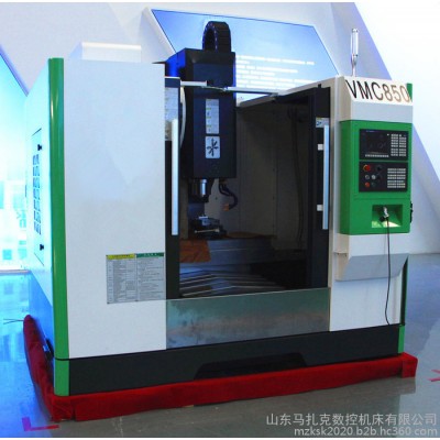 马扎克厂家生产立式加工中心VMC850广数、KND系统图6