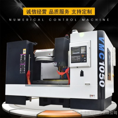 加工中心VMC1050图5
