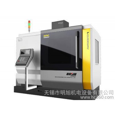立式加工中心 宝鸡机床 BMC1055V 授权 无锡代理商图2