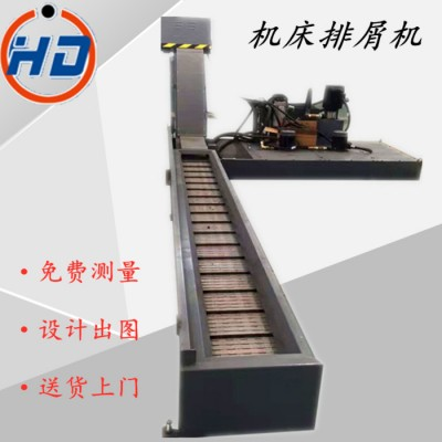 华迪磁性排屑机 链板排屑机 机床集屑器  加工中心排屑机图5