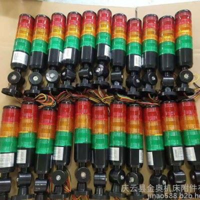 加工中心机床工作灯 LED三色警示灯 850数控加工中心专用照明灯图5