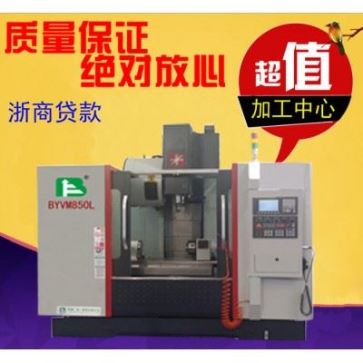 经济型国产加工中心直销vm550模具机床图2