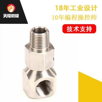 铝合金cnc加工中心生产厂家cnc军工产品加工批量加工五金件图4