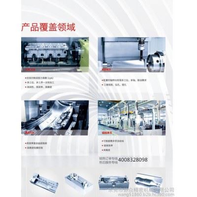 协众批发沈阳机床加工中心VMC1600五一优慧促销图5