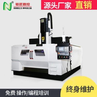 钜匠JNC-2516DZ台正桥式大型龙门加工中心五轴联动图1