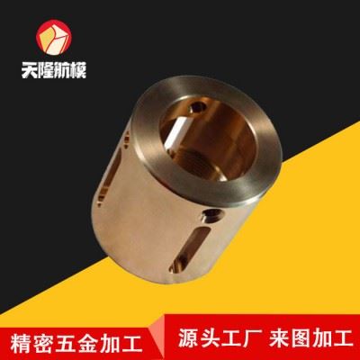 紫铜cnc加工 广东cnc加工紫铜件工厂cnc车铣复合加工中心图4