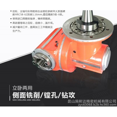 供应 BT50万向铣头 侧铣头 360度旋转铣头 直角铣头 数控加工中心铣头  加工中心侧铣头图5