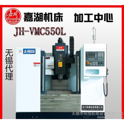 嘉湖 立式加工中心 JH-CMC800/750 广数系统 无锡代理商 授权图2