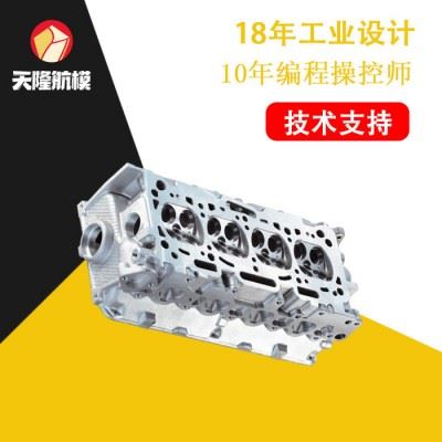 cnc加工中心大型铝件精密定制加工 铝合金cnc精密定制加工工厂 铝件cnc加工图2