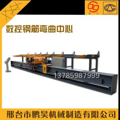 PHGW-32钢筋弯曲中心大型无机头弯曲中心大型卧式加工中心全自动弯曲中心【鹏昊机械】图3