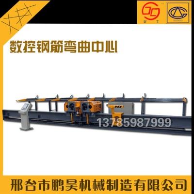 PHGW-32钢筋弯曲中心大型无机头弯曲中心大型卧式加工中心全自动弯曲中心【鹏昊机械】图2