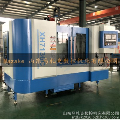 马扎克XH7136加工中心 xk7136加工中心 全防护立式加工中加工中心电路加工中心教程图3