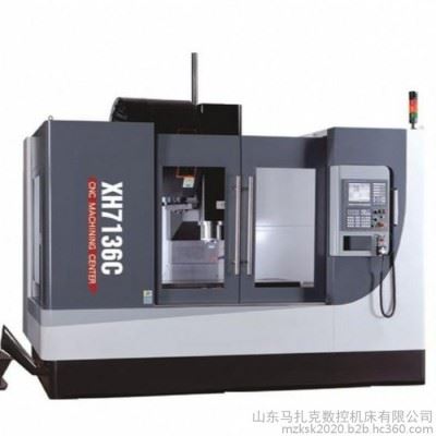 马扎克XH7136加工中心 xk7136加工中心 全防护立式加工中加工中心电路加工中心教程图4