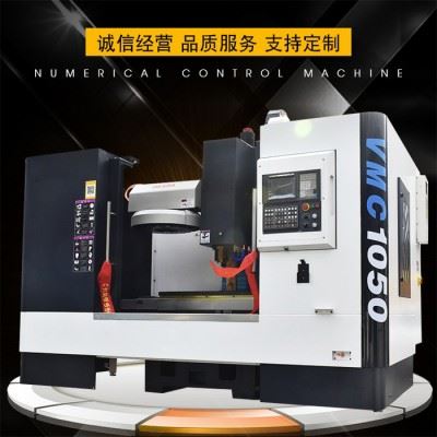 加工中心VMC1050 cnc加工中心图1