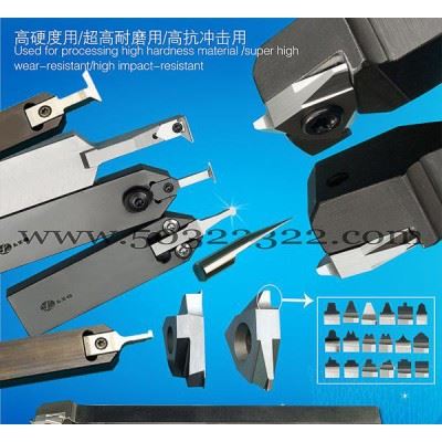 加工中心割槽刀图1