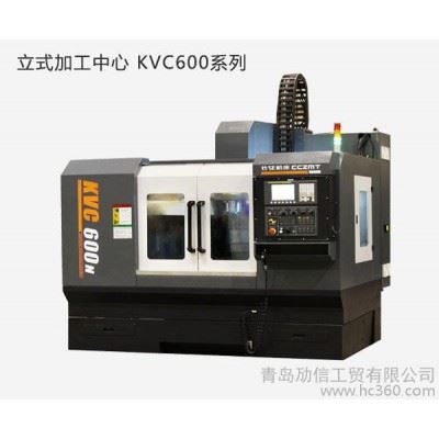 供应加工中心、加工中心、立式加工中心图1