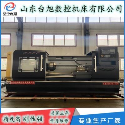华中台旭 江苏数控机床维修 8085数控机床图3