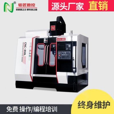 钜匠数控CNC850三轴三线高速立式加工中心金属精密工件加工成型图2