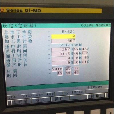 供应日本津上立式高速加工中心(钻攻）TSUGAMI、VA3、CNC精密加工中心、图5