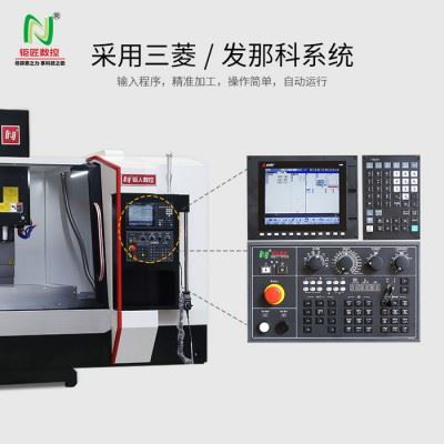 **宝鸡加工中心三线高速CNC立式三菱数控系统加工中心图3