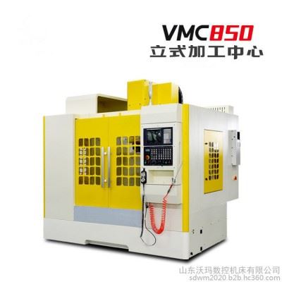 立式加工中心VMC850加工中心系统可选台湾主轴支持定制生产厂家可配中心出水图2