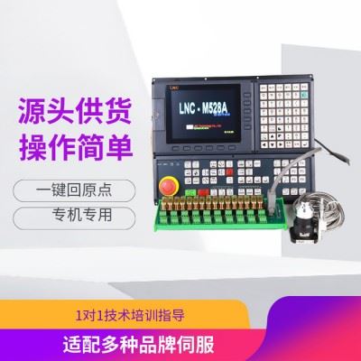 数控机床宝元系统 三轴台湾数控机床宝元系统报价 高性能经济款图1