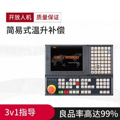 广东数控机床系统 广东数控机床系统价格 鑫天驰免费保修一年图1