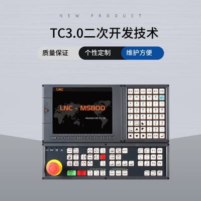 广东数控机床系统 东莞机床数控机床系统价格 一站式解决方案图1