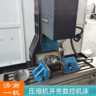XK-21压缩机开壳数控机床 济南一机 自主产权 支持定制 质保一年 XK-21数控机床图1