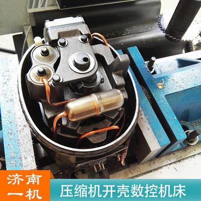 XK-21压缩机开壳数控机床 济南一机 自主产权 支持定制 质保一年 XK-21数控机床图4