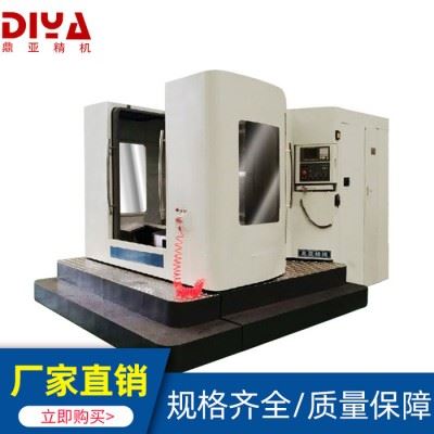 鼎亚精机  卧式加工中心   经济型卧式加工中心 cnc数控加工中心图2