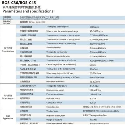 广东斜床身数控机床 数控车床机械手 小型数控机床  **图3