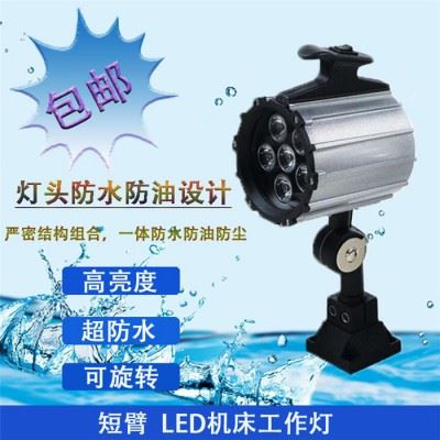 庆辉多型号 LED机床工作灯 数控机床工作灯图4