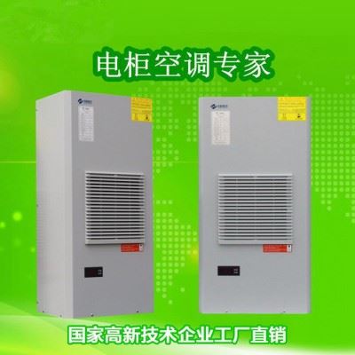 中能制冷1500W机床空调 数控机床降温图3