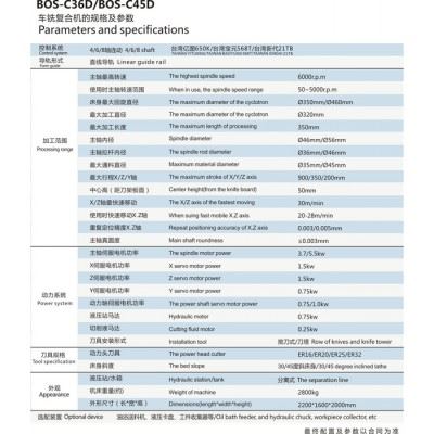 广东数控现货 卧式车铣复合机 数控机床 车铣复合  **图2