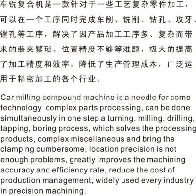 广东数控现货 卧式车铣复合机 数控机床 车铣复合  **图3