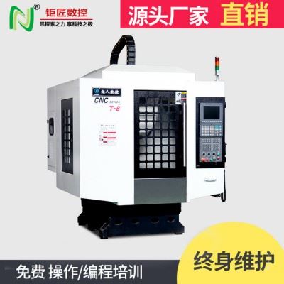 钜匠数控T6型材加工中心铝合金型材高速钻攻加工中心**图3